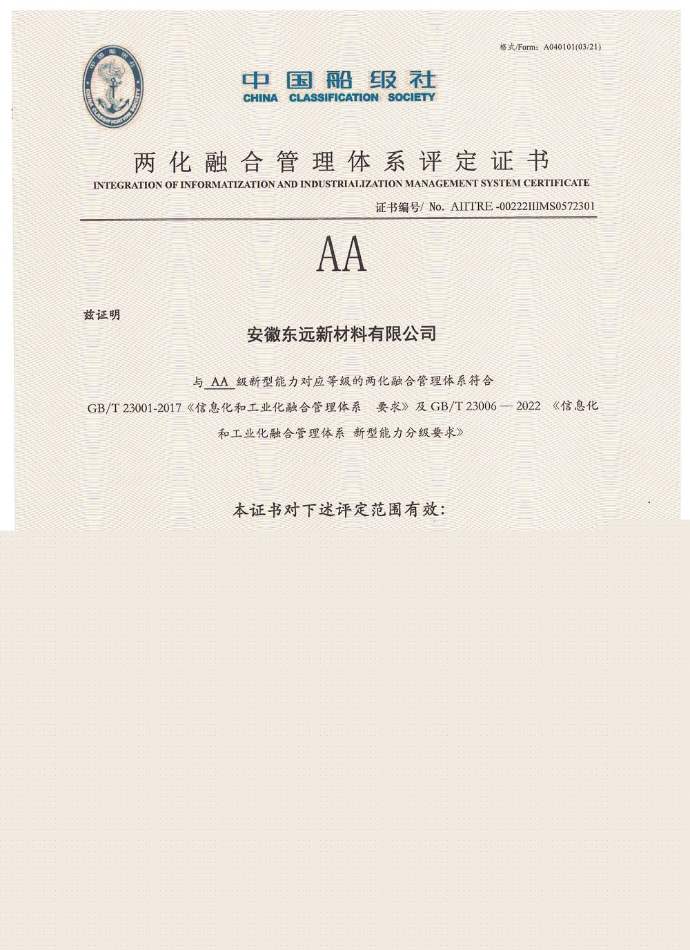 圖像 (20).jpg